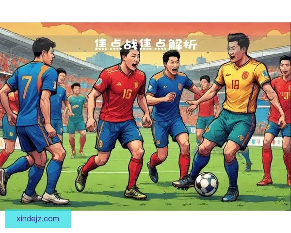 以上港对阵泰达焦点之战解析球队状态与胜负走势前瞻全面分析看点