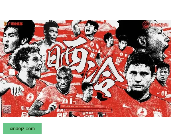 上海迎战横滨水手关键对决聚焦亚冠赛场走势解析前瞻与看点全解析