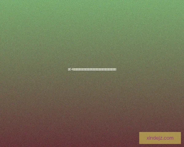 以04年奥运会阿根廷对阵美国比赛数据深度解析与胜负启示历史回顾